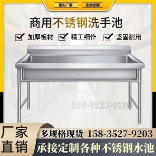 定制不锈钢水槽加长洗手池部队洗漱池学校厨房食堂长条水池洗碗池