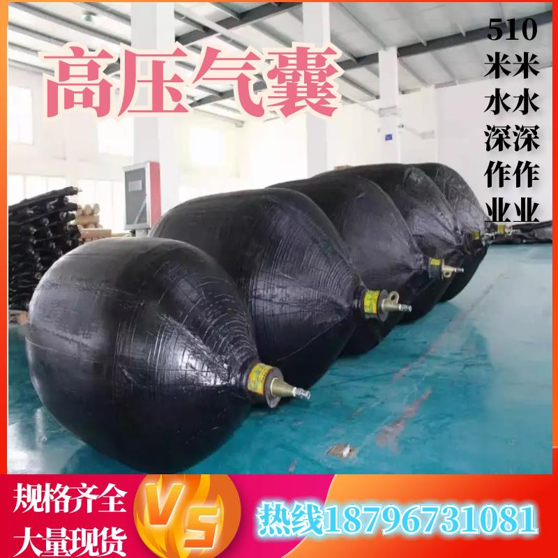 高压气囊市政管道抢修封堵管道修覆变径橡胶气囊0.1/0.15/0.2MPA