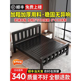 铁艺床双人床家用1.5铁架床单人床简约现代1.2米床出租房用经济型