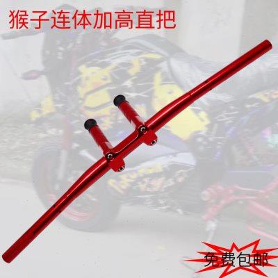 电摩小猴子直把改装加高电动车摩托车龙头把M3配件M5连体方向车把