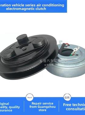 冷王冷藏车TM16TM21空调压缩机离合器泵头皮带轮轴承线圈吸盘