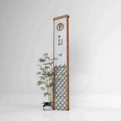 定制景区公园商业街道广场不锈钢烤漆景观标识牌导视牌精神堡垒