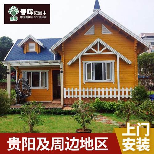 户外碳化防腐木木屋欧式复古别墅小木头房子农家乐木屋民宿设备房
