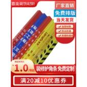 pvc装 饰施工防撞护墙角电梯瓷砖塑料保护条印字定制 修护角条装