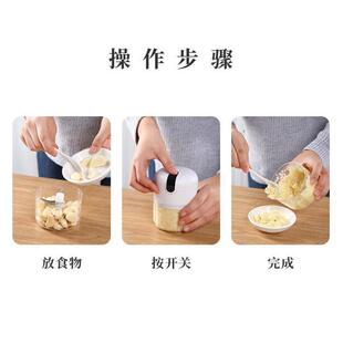 蒜泥电动打蒜器捣蒜器搅蒜器绞肉蒜蓉拉蒜神器家用大蒜蒜末搅碎机