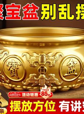 聚宝盆摆件招财聚财纯铜元宝水晶黄铜米缸客厅店铺八方来财铜生财