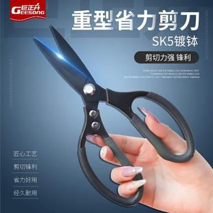 强力家用工业厨房剪刀不锈钢锰钢省力铁皮尖头短头剪