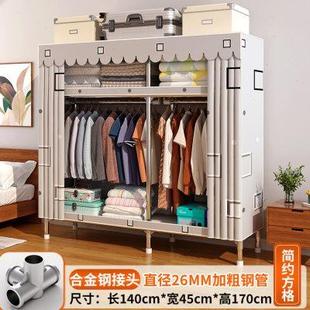 收纳衣橱 26MM衣柜家用卧室出租房用布衣柜加粗加厚全钢架简易组装