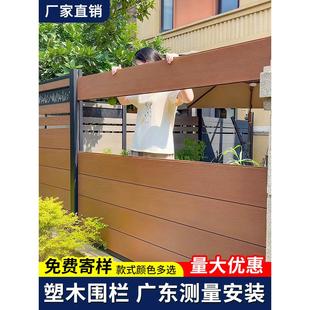 广东安装塑木护栏室外防水庭院花园防腐木塑护栏珠海深圳清远