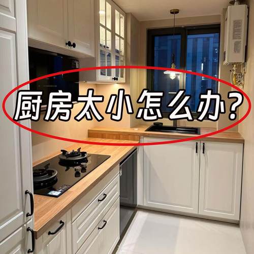 电磁炉支架瓦斯炉盖板罩瓦斯炉置物架灶具隔板架子瓦斯灶托 讬架