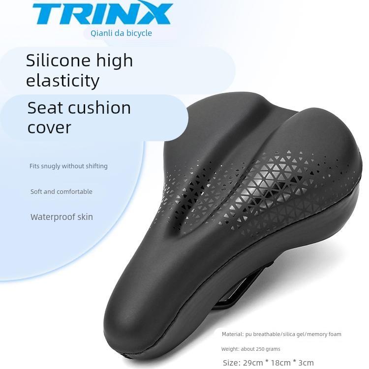 千里达山地自行车坐垫套超软座套硅胶加厚山地车单车椅软座垫配件