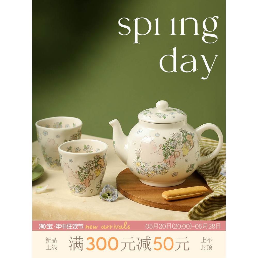 蓝莲花家居春日小兔客厅茶具套装家用陶瓷茶壶喝茶杯子高颜值