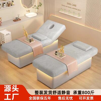美容床美容院专用按摩床推拿床微整形理疗床医美皮肤管理多功能床