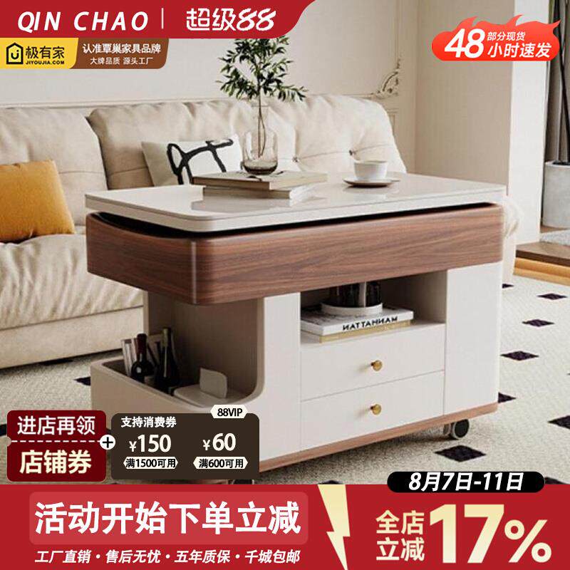 实木边几可移动沙发边柜侧边柜小户型客厅储物小推车岩板升降茶几