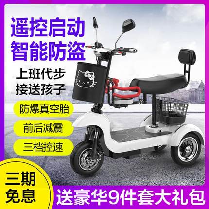 接送孩子电动折叠代步车女小型校园上班老年人电动三轮车家用新款