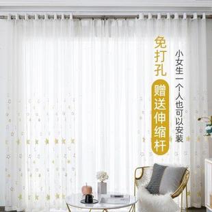 窗帘纱2021防蚊北欧简约卧室飘窗客厅隔断纱帘 送伸缩杆免打孔安装