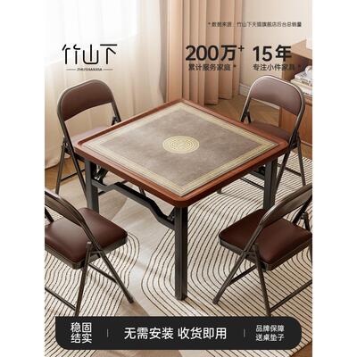 折叠麻将桌棋牌桌简易手搓四方桌家用可折叠斗地主纸牌扑克牌桌子
