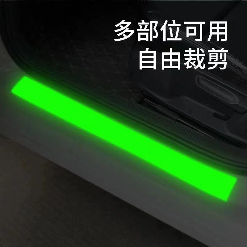 自行车反光贴山地车配件反光条夜光贴死飞荧光贴摩托车电动车身贴