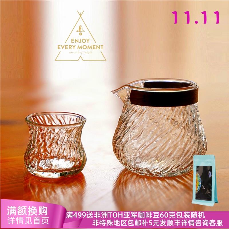 原创|火箭家冰川纹品鉴杯闻香瓶 墩墩杯耐热玻璃分享壶手冲咖啡壶