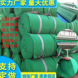 养护园林绿 厂家直销绿色土工布工地防尘盖土大棚保温公路保湿