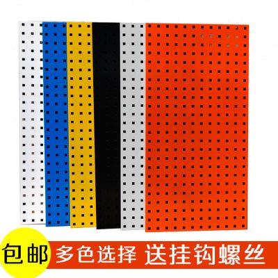 五金工具挂板墙面洞洞板展示架方孔挂板工具墙挂钩工具挂架置物架
