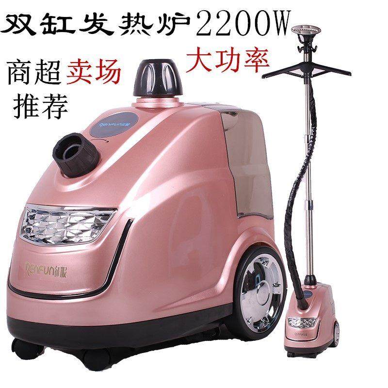 征服蒸汽挂烫机服装店商用推荐熨烫机全铜接口大功率家用立式熨斗