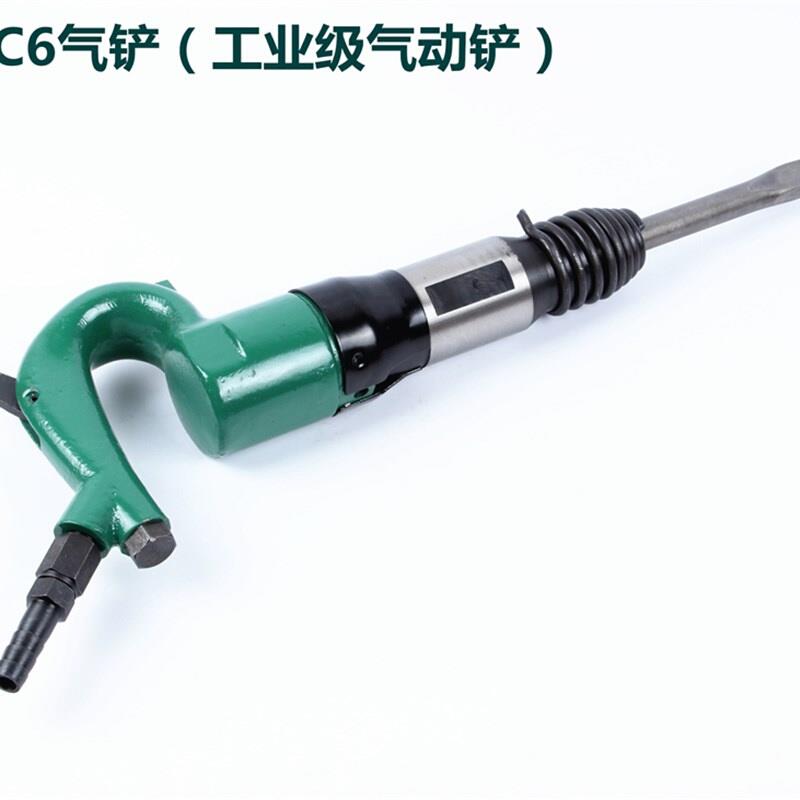 吟丰C4风铲C6气铲风镐风锤气镐气锤铸件清砂毛刺剃刹车片气动工具