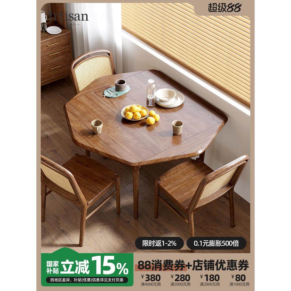姜江北欧实木餐桌可变形折叠黑胡桃色八角方桌圆桌两用餐桌和椅子