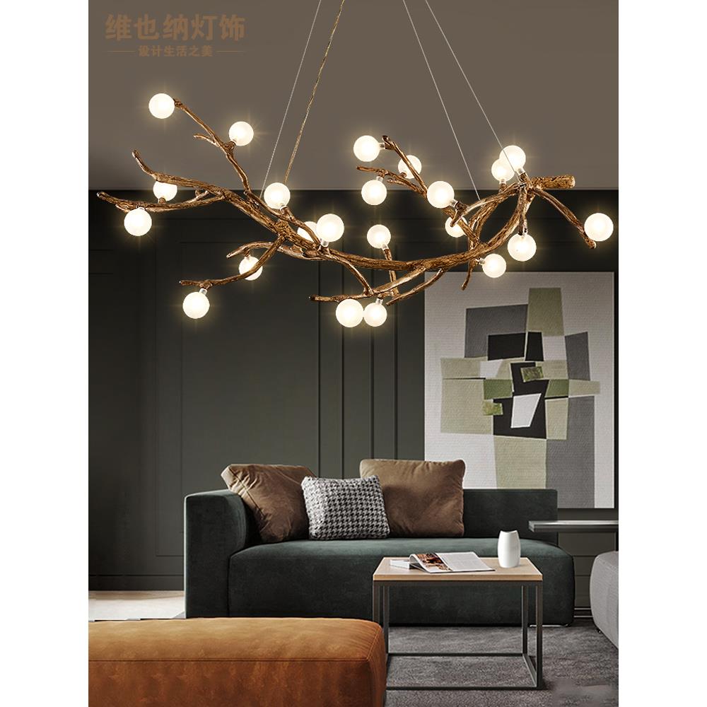 北欧客厅吊灯创意个性树枝灯茶室网红民宿餐厅服装店装饰日式灯具