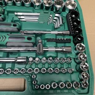 套筒扳手组合工具维修工具修车汽车维修组套 150件套汽修工具套装