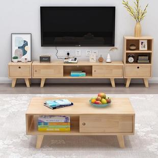 实木电视柜客厅茶几组合松木家用客厅高矮边柜小户型地柜墙柜原木