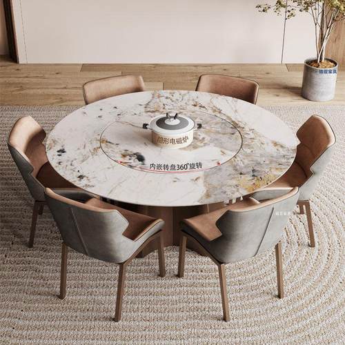 岩板餐桌多功能带隐形电磁炉内嵌电动转盘一体意式极简家用圆形桌