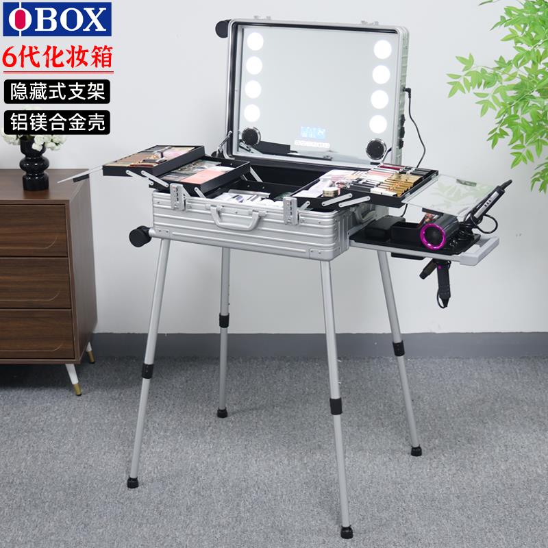 2025新款obox化妆箱专业跟妆师专用铝镁合金跟妆箱带灯镜子拉杆箱