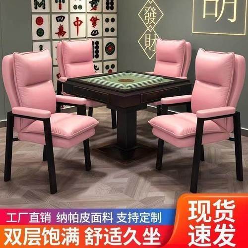 棋牌室专用打麻将椅子茶楼久坐不累舒适家用麻将馆双层靠背凳子