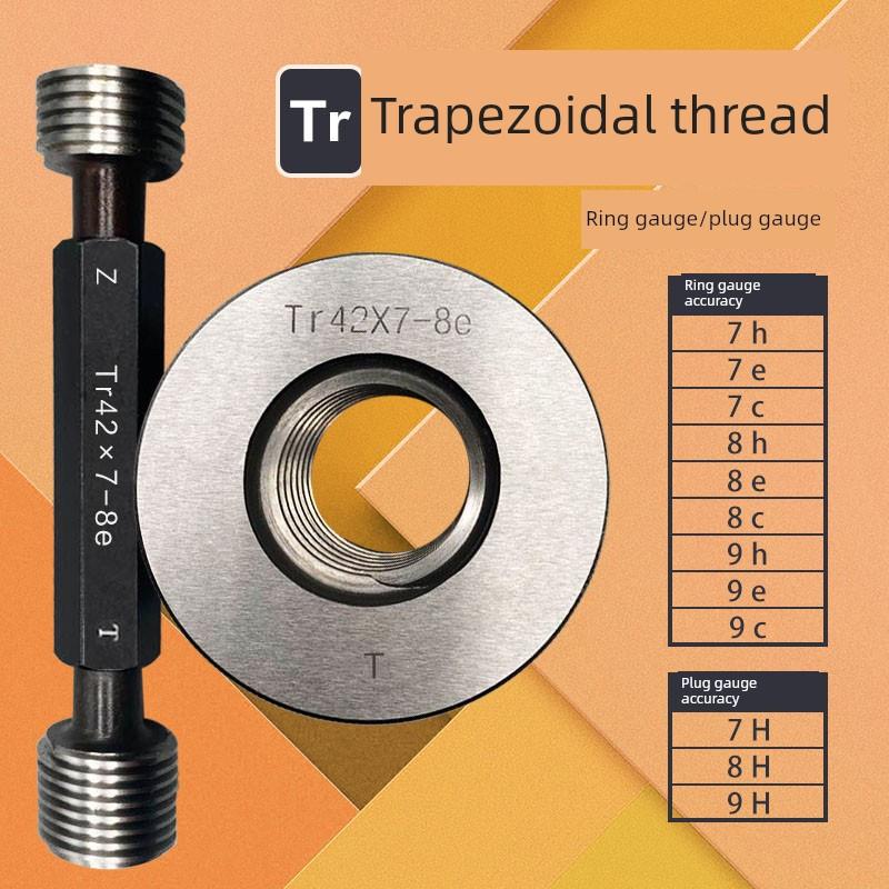 TR梯形30°螺纹环规通止规Tr10*3,12*3,14*3,16*4,18*4,20*4,22*5