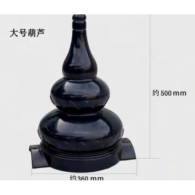 树脂瓦配件宝鼎大葫芦宝顶彷古屋脊屋顶装饰配件塑料四角六角亭