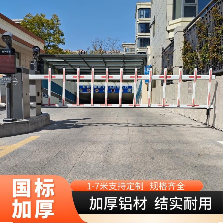大华栅栏栅栏机杆停车场物业社区门卫门禁升降起落自动栏车杆栅栏