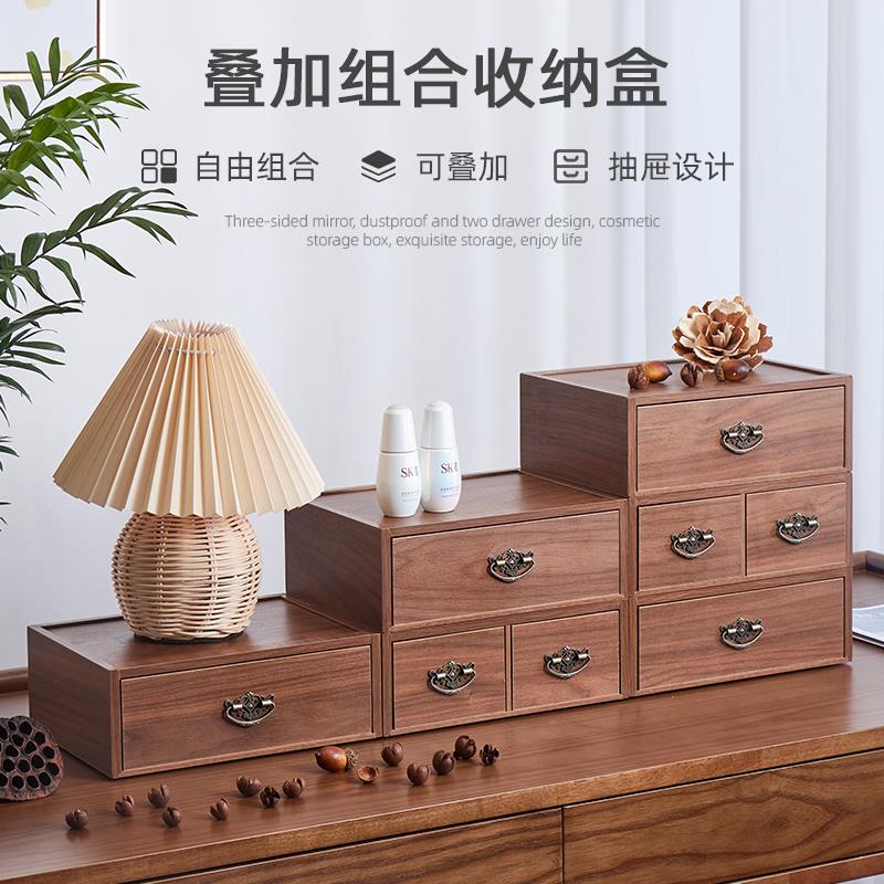 化妆品收纳盒玄关木质抽屉式桌面杂物护肤置物架办公室茶几整理盒