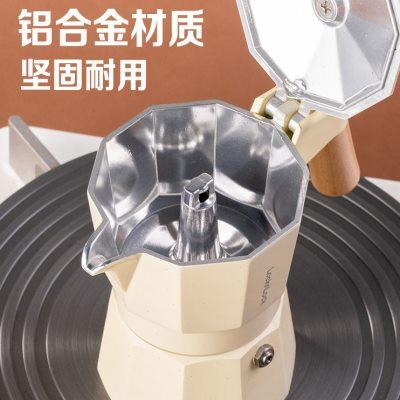 乐扣乐扣摩卡壶家用单阀小型咖啡机手冲咖啡壶套装全自动煮咖啡壶