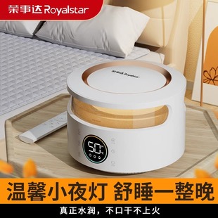 荣事达水暖电热毯双人水循环炕2025新款 水热毯 暖身电褥子单人正品