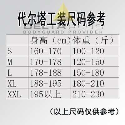 定制塔防寒服中长g款防女防寒保暖风衣修身多功能男雨服套540装41