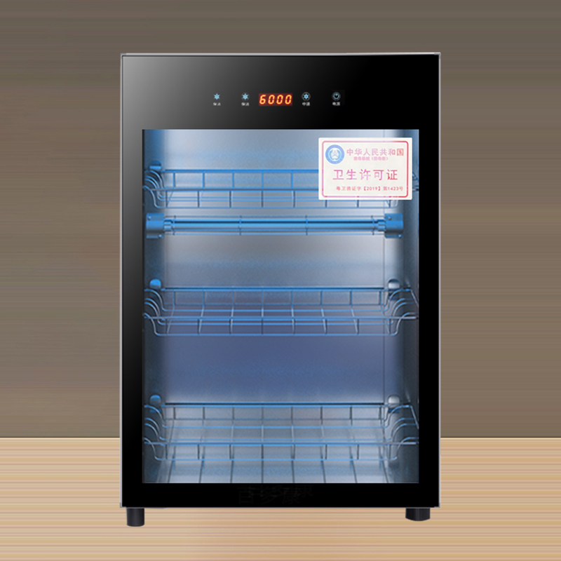 小型紫外线臭氧医疗牙科诊所消毒柜医用口腔灭菌美容院毛巾家用