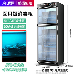 医用火罐消毒柜采耳工具会所洗浴诊所保洁烘干宝宝沥水箱台式房卡