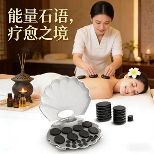 理疗按摩滚轮口红热石加热锅玄武岩能量石足疗店能量石加热袋