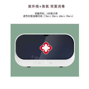 手术工具牙针拔罐理发剪刀暗疮针消毒盒酒店臭氧机口腔诊所消毒机