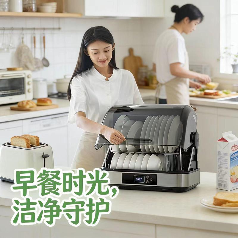 收纳盒迷你高温房客消毒柜家用立式小型大酒店口杯分区餐盘消毒柜