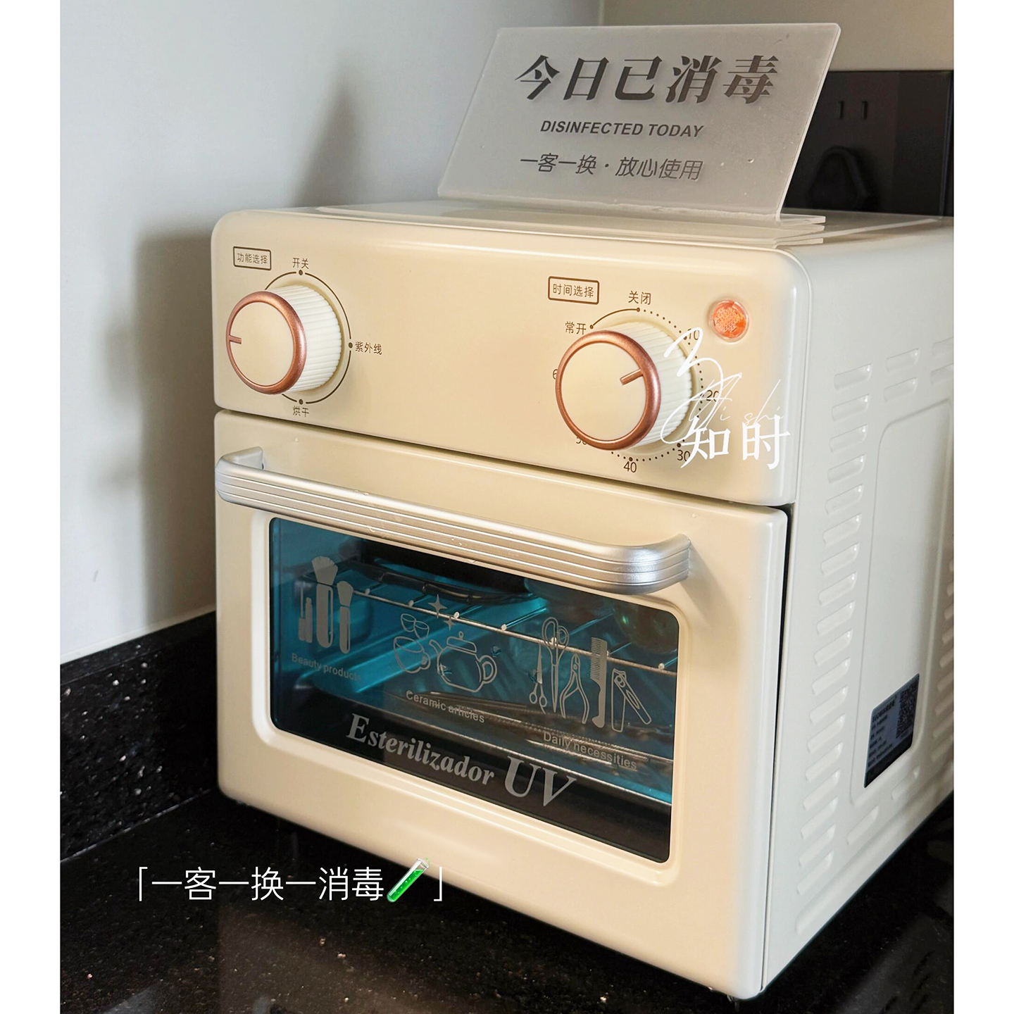 手术工具商用立式收纳盒手机消毒机杀菌器迷你书籍幼儿园消毒机