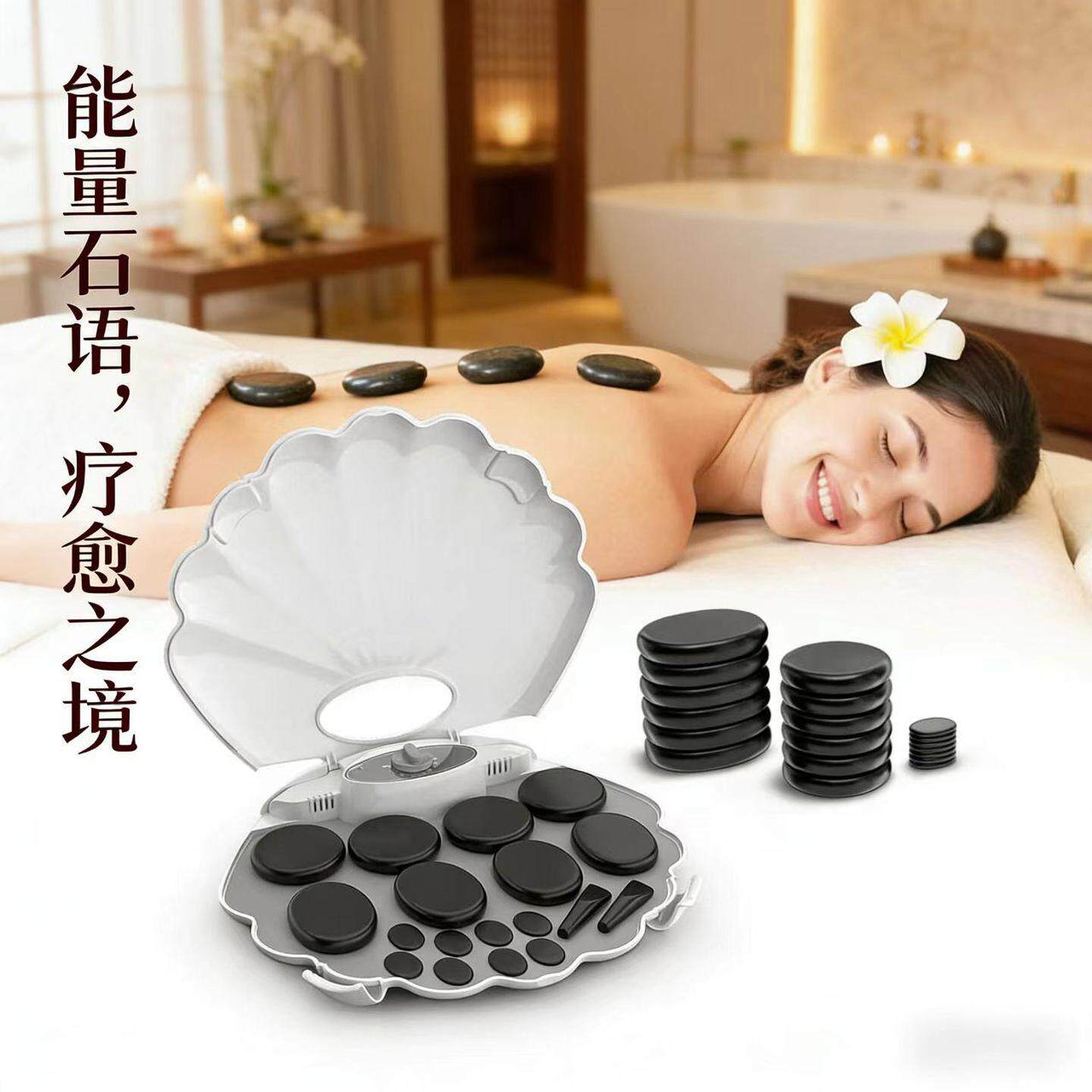 黄油块、颈椎可调能量石spa热石火山石大容量腰背能量石加热袋