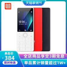 【急速发货】qin1s+多亲ai手机小爱同学小米非半智能多亲ai助手按键直板老年机4g老人机学生热点功能备用手机