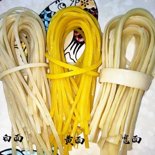 麻辣烫专用牛筋面条500克东北桦南大碗黏糊麻辣烫黄白牛筋面